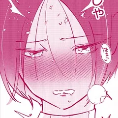 H願望　紳士的な手の平たちに…