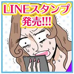 Vコミ企画箱