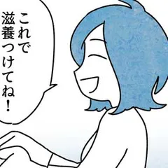 かご女(め)の唄～祝福されない妊婦の哀歌～