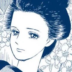 座敷牢の女