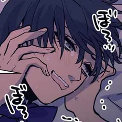 先生に絶対殺される
