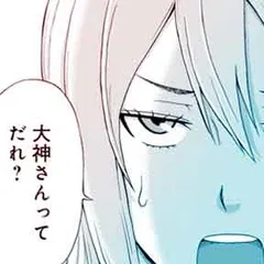 おとなりボイスチャット