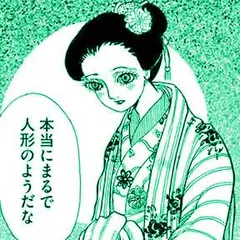 罰かぶり～丸山遊郭哀史～