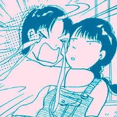 フシダラ