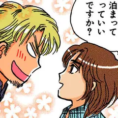 性別が、ない！ ～両性具有の物語～