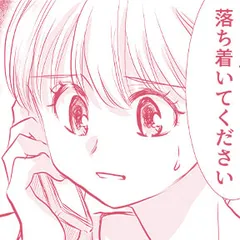 浮気夫をラブホで待ち伏せしました