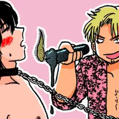 性別が、ない！ ～両性具有の物語～
