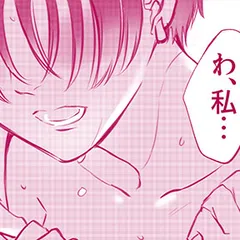H願望　紳士的な手の平たちに…