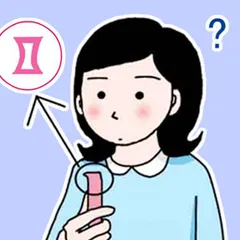 早子先生、結婚するって本当ですか？