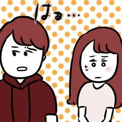 セフレにモラハラされた話。～なんでそうなったかの記録～