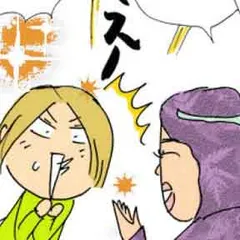 とことん毎日やらかしてます。トリプル発達障害漫画家の日常