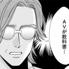 レズビアン風俗の女たち