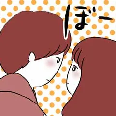 セフレにモラハラされた話。～なんでそうなったかの記録～