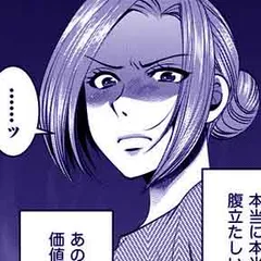 SNSでディスる妻たち 顔も心もブスばっか！