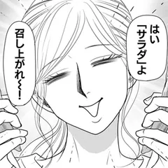 すみれ先生は料理したくない