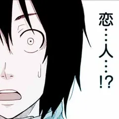 おとなりボイスチャット