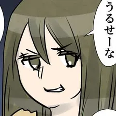 レズがオナベに恋したら