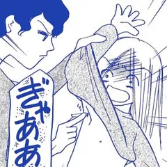 いつか咲く花