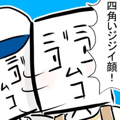 いたずら文字絵　ニコニコムコロ