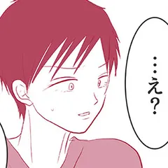 母から逃げたい ～親の言うとおりに生きたくない～