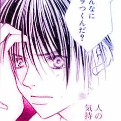 下僕と姫のいけない遊び