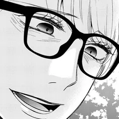 醜い私があなたになるまで