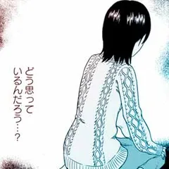 おとなりボイスチャット