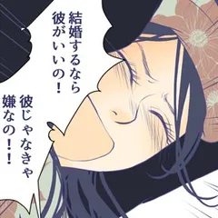 女の幸せとクリスマスケーキの法則 ～アイシング・オン・ザ・ケーキ～