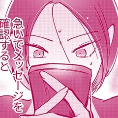 H願望　紳士的な手の平たちに…