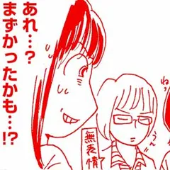 ママ友たちの憂鬱な事件簿