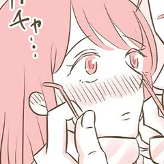 タワマンで××パーティーした話