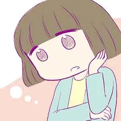 みゆ子はプロポーズ待ち