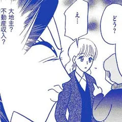いつか咲く花