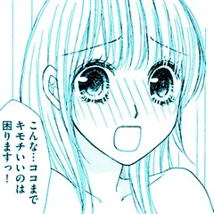 Dr.ゴッドハンドの特別診察