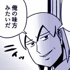 さよなら、ハイスクール