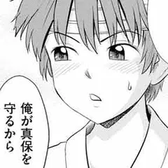 娘、配信します。～子供を晒す毒親たち～