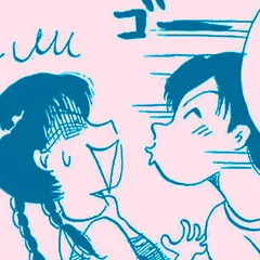 フシダラ