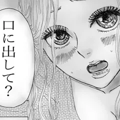 彼氏にもこんなことしたことないのに…再会した年下の男の子とカラオケボックスであんなことやこんなことしてぐちゃぐちゃになった話