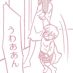 マンホールで育った子供～丸い空の虹を～