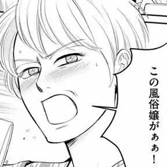 レズビアン風俗の女たち