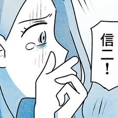 かご女(め)の唄～祝福されない妊婦の哀歌～