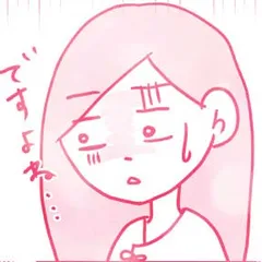 医者から赤ちゃんが難病といわれた話