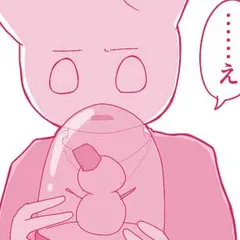 初めて旦那以外とセックスした話 ～大丈夫。もう奴隷じゃない～