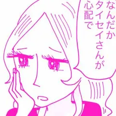 美人が婚活してみたら