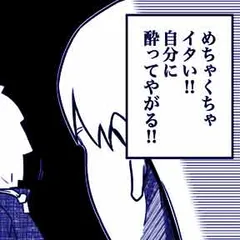 さよなら、ハイスクール