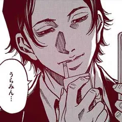 復讐チャンネル ウラミン ～公開処刑ナマ配信中～
