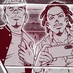 復讐チャンネル ウラミン ～公開処刑ナマ配信中～