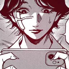 復讐チャンネル ウラミン ～公開処刑ナマ配信中～
