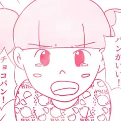 医者から赤ちゃんが難病といわれた話