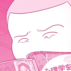 今日も拒まれてます 〜セックスレス・ハラスメント 嫁日記〜